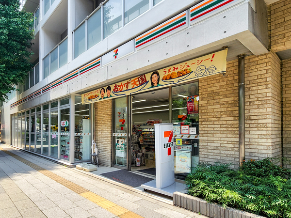 セブン-イレブン渋谷本町１丁目店まで約160m(徒歩2分)