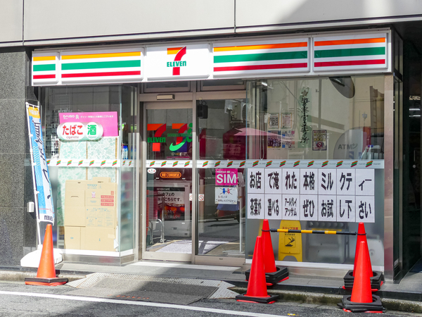 セブン-イレブン新宿1丁目新宿通り店まで約98m(徒歩2分) セブン-イレブン新宿1丁目新宿通り店まで約98m(徒歩2分)
