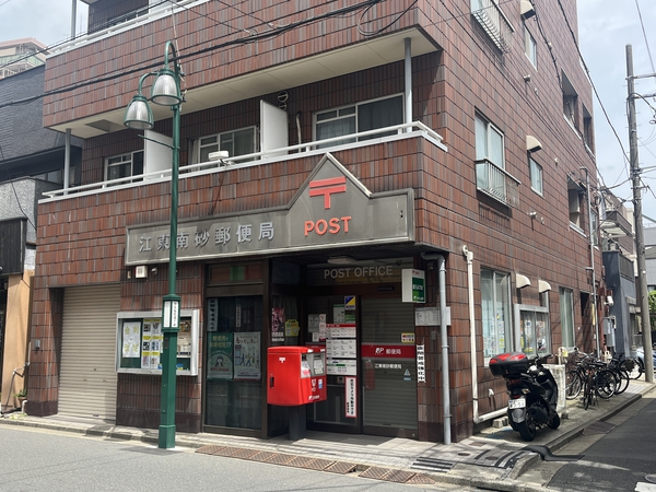 江東南砂郵便局