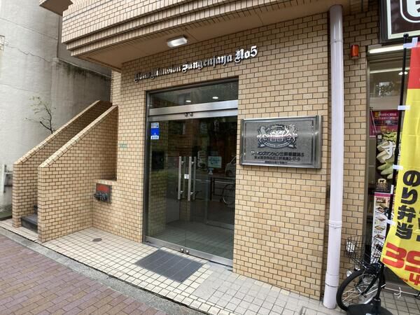 ライオンズマンション三軒茶屋第5 3枚目 ライオンズマンション三軒茶屋第5