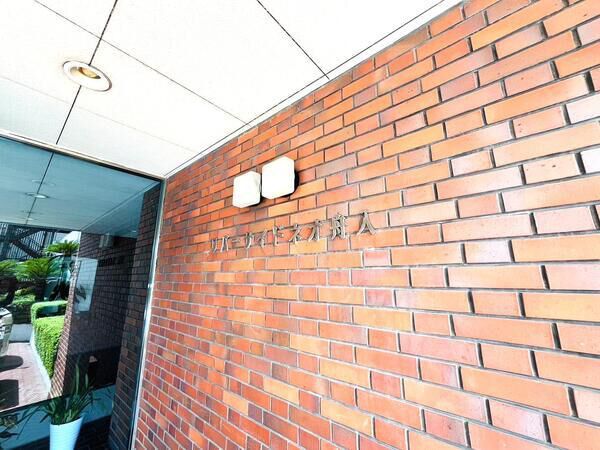 【リバーサイドネオ舟入】エントランス 【リバーサイドネオ舟入】エントランス