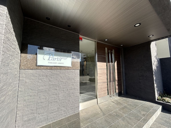 【パルティール吹上アネックス】エントランス 【パルティール吹上アネックス】エントランス