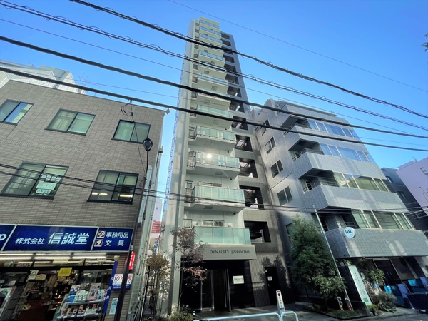 ダイナシティ神保町