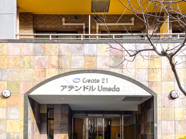 【クリエイト21アテンドル梅田】館銘板 【クリエイト21アテンドル梅田】館銘板