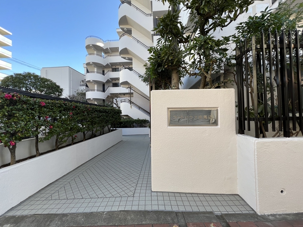 【コートハウス南馬込】外観3 【コートハウス南馬込】外観3