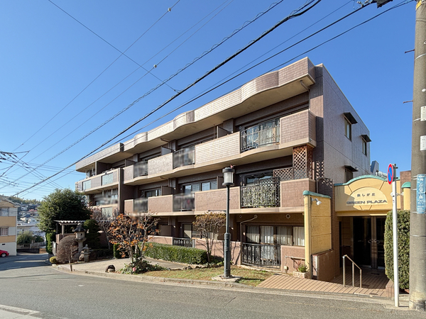 【美しが丘グリーンプラザ】外観