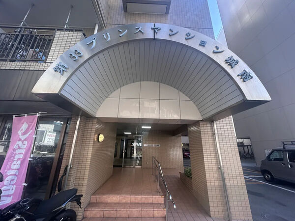 第33プリンスマンション城南 3枚目 第33プリンスマンション城南