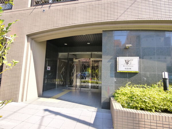 【マイキャッスル板橋本町】エントランス 【マイキャッスル板橋本町】エントランス