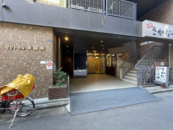 セントラル東銀座 3枚目 セントラル東銀座