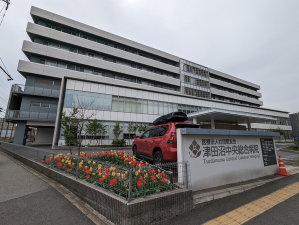 津田沼中央総合病院