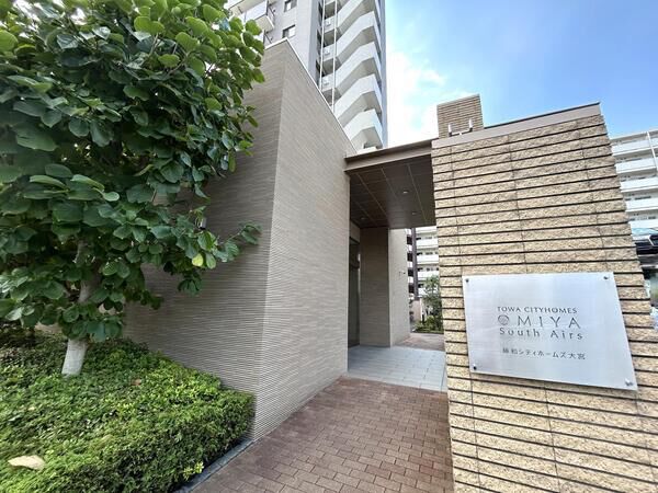 【藤和シティホームズ大宮サウスエアーズ】エントランス