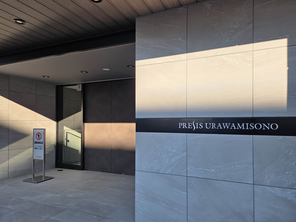 【プレシス浦和美園】館銘板 【プレシス浦和美園】館銘板