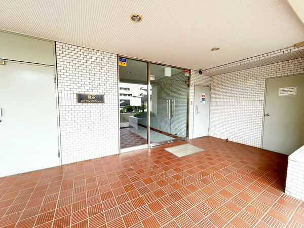 【鷺沼ロイヤルマンション】エントランス