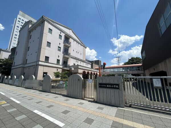 さいたま市立桜木小学校　約820m