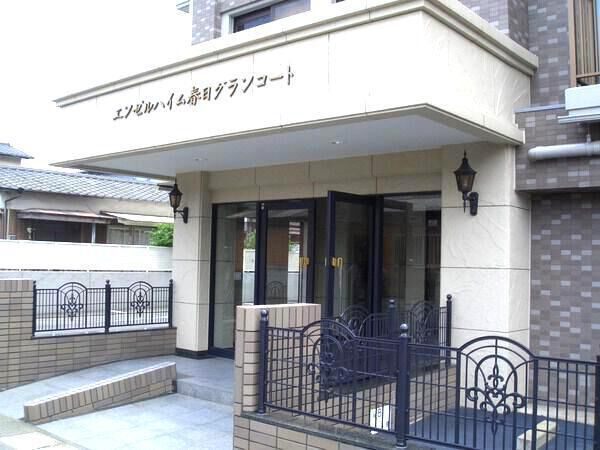 【エンゼルハイム春日グランコート】エントランス 【エンゼルハイム春日グランコート】エントランス