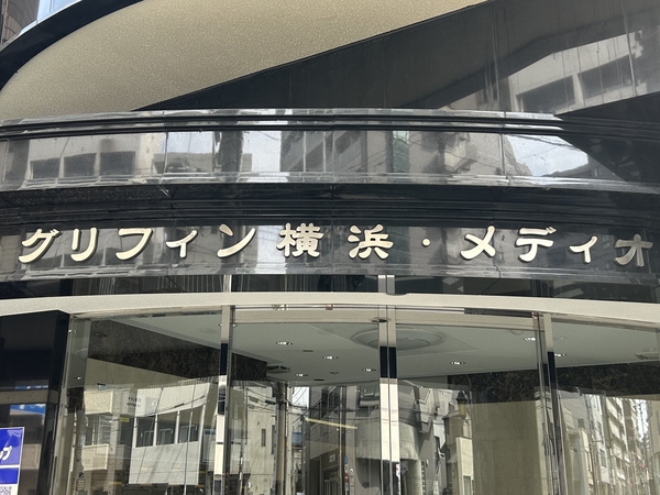 【グリフィン横浜・メディオ】エンブレム
