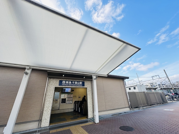 阪急千里線「千里山」駅