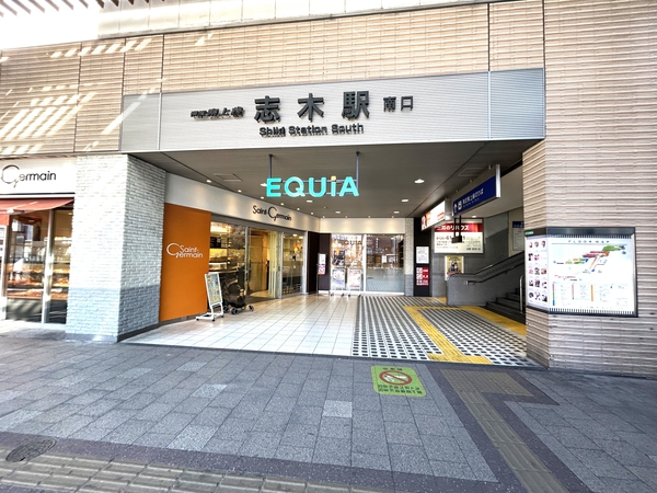 東武東上線「志木」駅まで約240ｍ（徒歩3分）