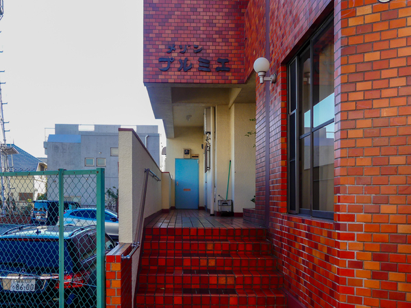 【メゾンプルミエ】エントランス 【メゾンプルミエ】エントランス