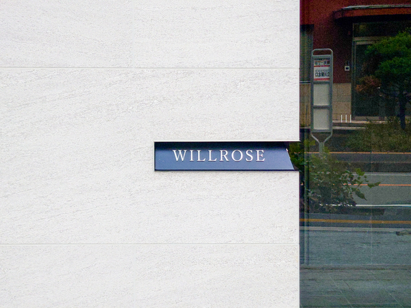 【ウィルローズ立川】館銘板 【ウィルローズ立川】館銘板