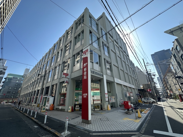 大阪東郵便局