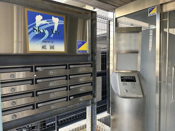 【スカイアーク51祇園】エントランス