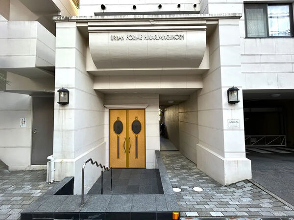 【アーバンフォルム光町公園】エントランス