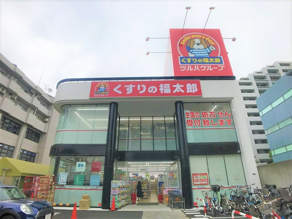 くすりの福太郎南砂2丁目店 くすりの福太郎南砂2丁目店