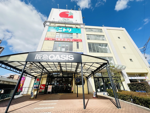 阪急オアシス 阪急オアシス