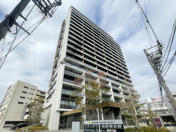 【シティタワー名駅那古野】外観 【シティタワー名駅那古野】外観