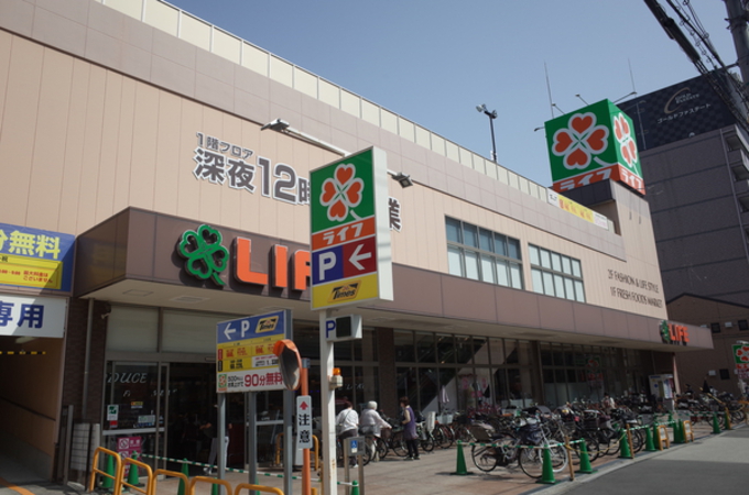 ライフ緑橋店