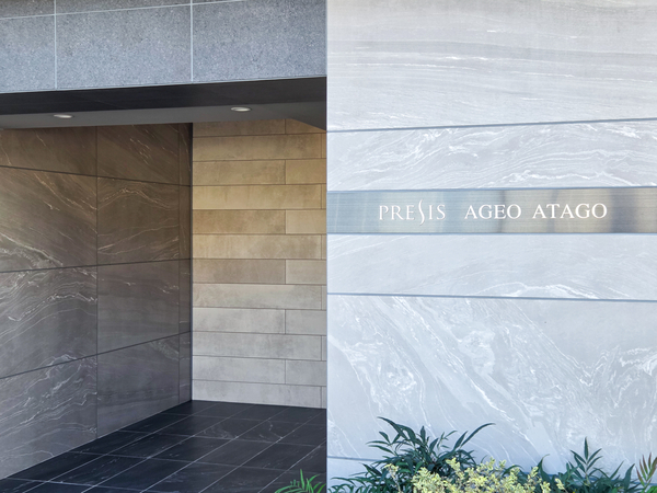 【プレシス上尾愛宕】館銘板 【プレシス上尾愛宕】館銘板