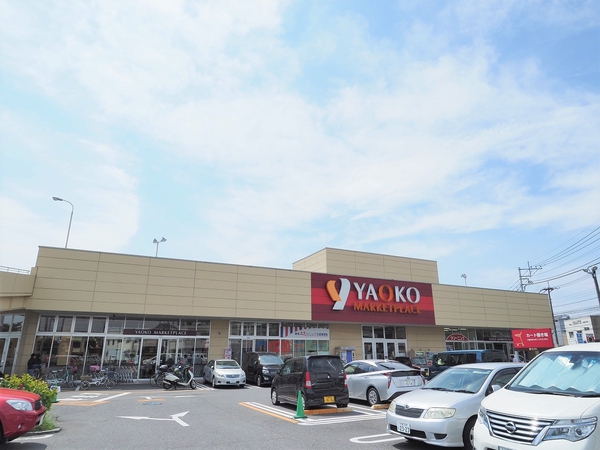 ヤオコー大宮蓮沼店　約550ｍ
