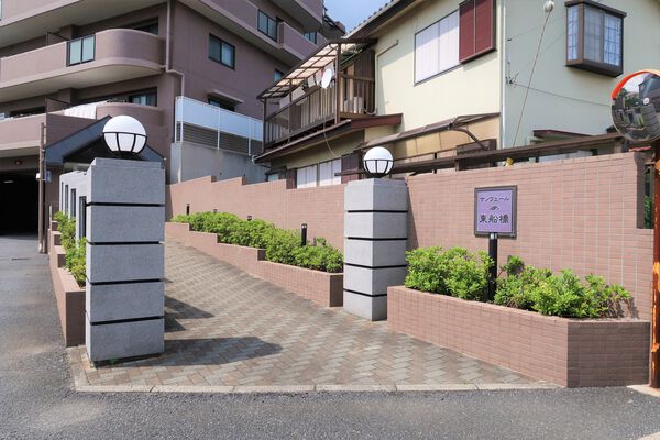 サンヴェール東船橋