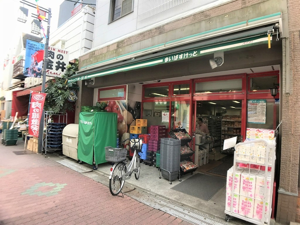 まいばすけっと北砂4丁目店