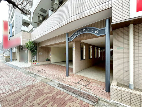 【ライフェリア江古田】エントランス