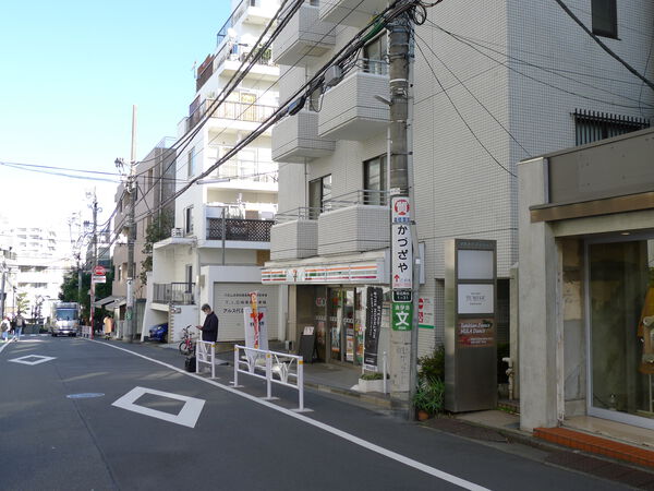 アルス代官山