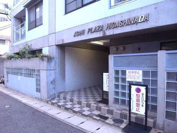 【朝日プラザ東灘森南町】エントランス 【朝日プラザ東灘森南町】エントランス