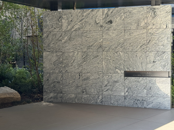 【ルフォン船堀ザ・タワーレジデンス】マンション館銘 【ルフォン船堀ザ・タワーレジデンス】マンション館銘