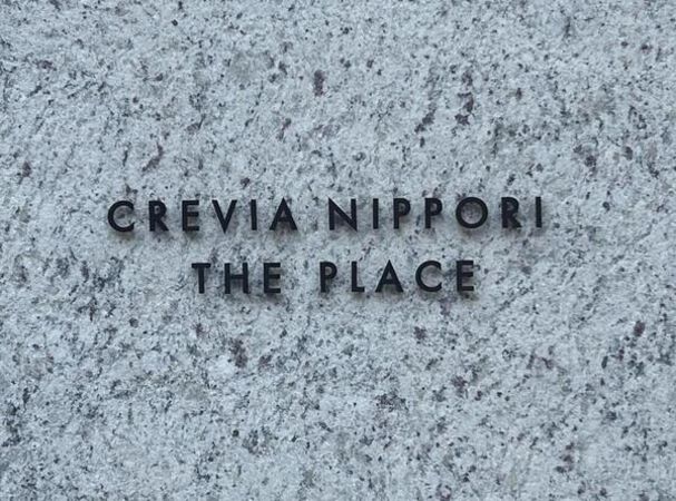 【クレヴィア日暮里THE PLACE】エンブレム