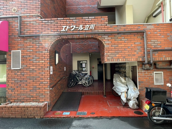 【エトワール立川】エントランス