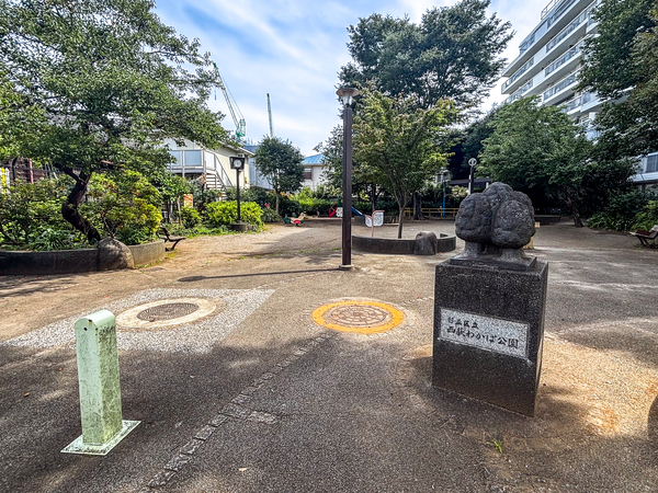 西荻わかば公園まで約300m(徒歩4分)