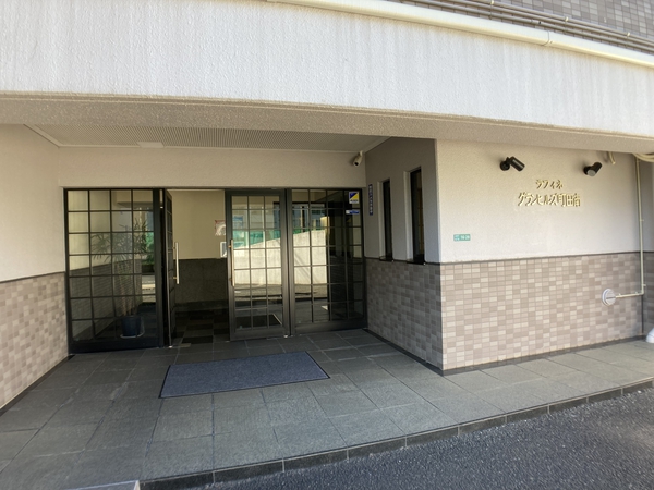ラフィネグランヒルズ町田南