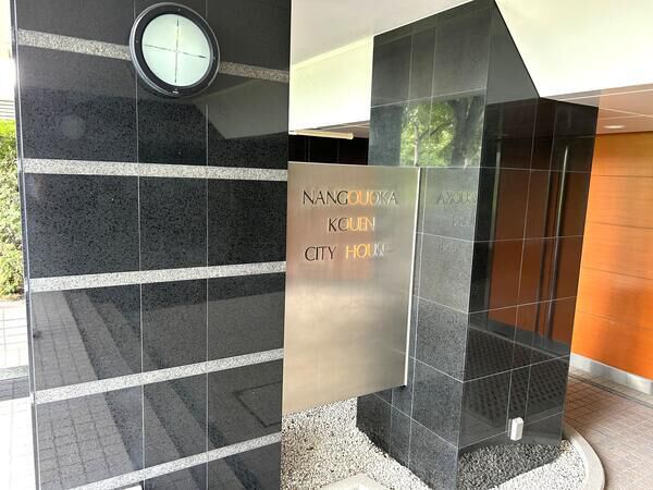 南郷丘公園シティハウス 3枚目 南郷丘公園シティハウス