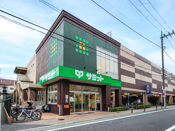 サミットストア梅ヶ丘店まで約550m(徒歩7分)