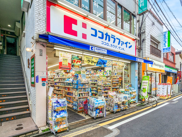 ココカラファイン豪徳寺店まで約450m(徒歩6分)