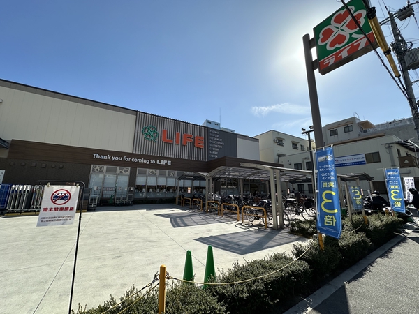 「ライフ空堀店」まで約250m(徒歩4分)。 「ライフ空堀店」まで約250m(徒歩4分)。