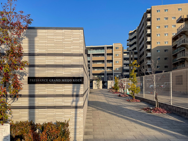 【プレサンスグラン名城公園】エントランス 【プレサンスグラン名城公園】エントランス