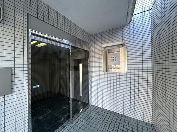【グランビュー牛田南】エントランス