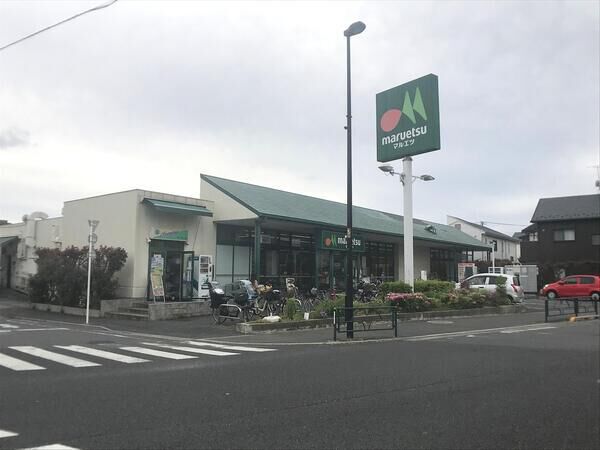 「マルエツ伊興店」まで約620ｍ（徒歩8分）